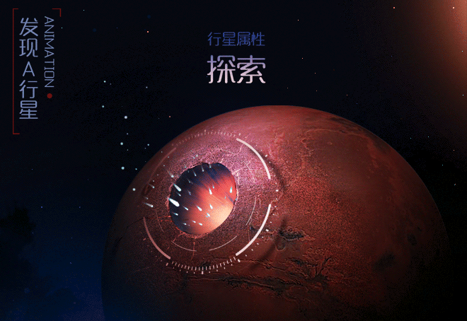 快来学学这十佳H5特效吧！